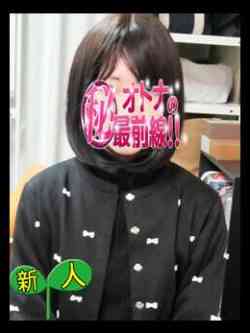 エミリ