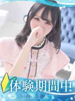あいな