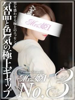 結城 アヤネ -[百合]-