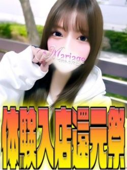みゆ