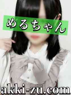 めるちゃん