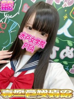 にあ