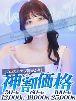 あむ