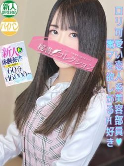 宍戸るり