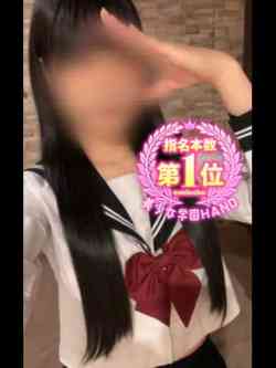 もね