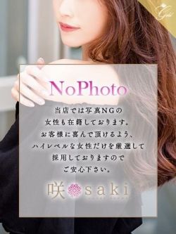 美彩-MISA-
