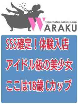 ここは