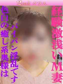 えな