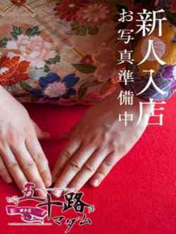 江崎ましろ