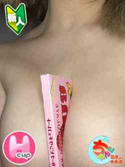 わかば