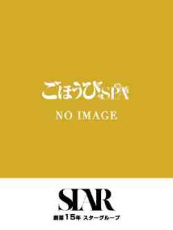 いぶき