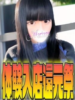 かの