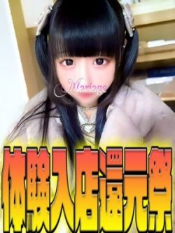 もか