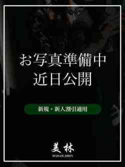 体験入店