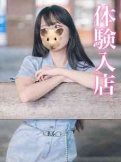 れみ