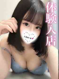 りみ