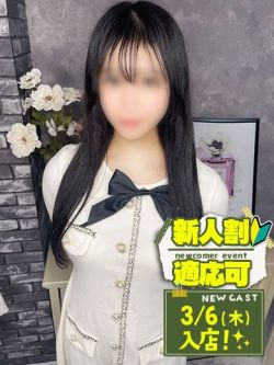 ここな🔰19歳完全業界未経験