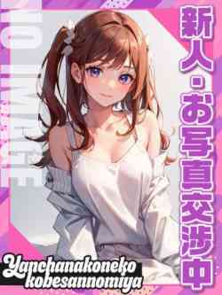 るる☆☆