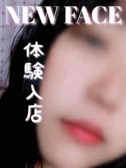 あいな