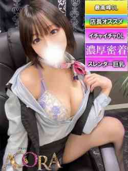 めいOL