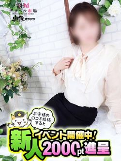 ここね