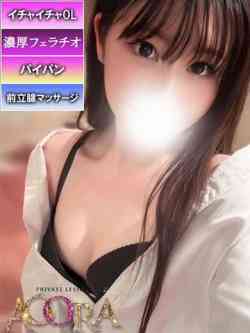 せいなOL