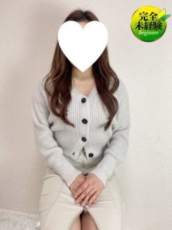 はるか