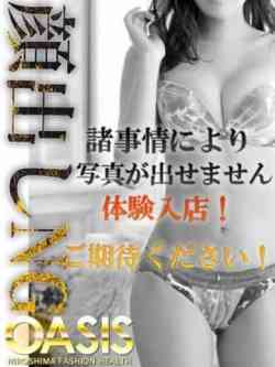本日体験入店