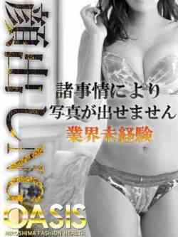 体験入店決定