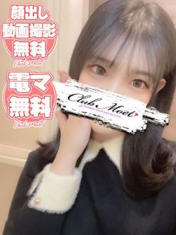 はな💖顔出し動画撮影無料📹