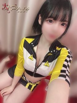 もこ【プレミアム】