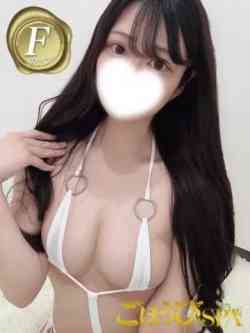 みなみ