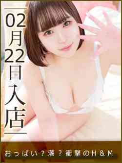土方ニコル