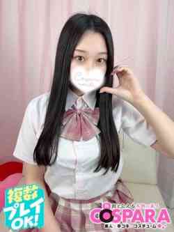 らん