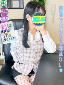 後藤なるみ