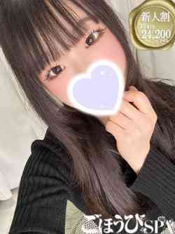 そにん