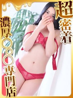 さとみ