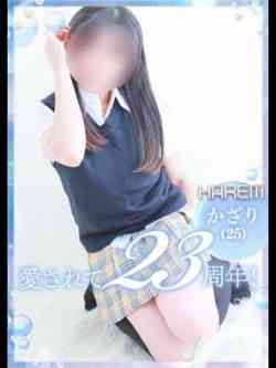 かざり