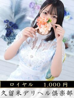 あかね