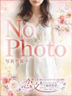 宮田はな