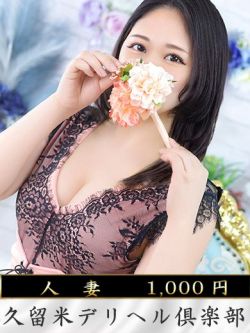 白河ななせ