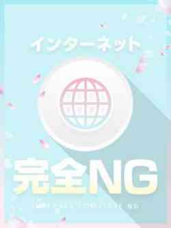 まこ