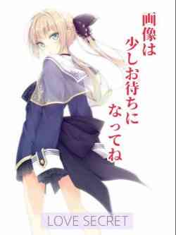 和花(おはな)