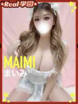 【まいみ】