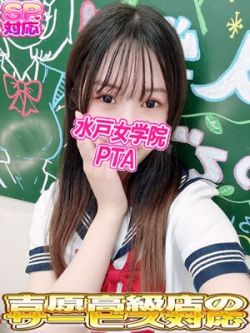 りん