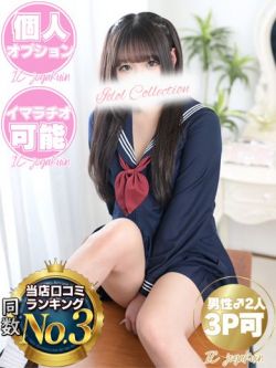 ♡ねる♡
