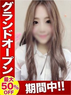 みわ