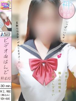 あおい