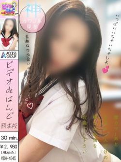 みか