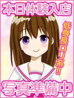 体験きき☆地元ロリ系美少女